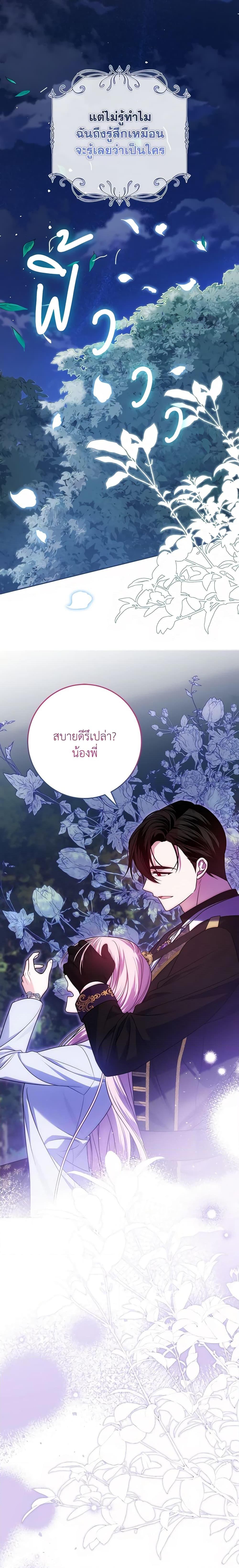 Manga-lc-com อ่านมังงะ อ่านการ์ตูน ออนไลน์ ฟรี I Met the Male Lead in Prison ตอนที่ 1 2 3 4 5 6 7 8 9 10 11 12 13 14 ฟรี ไม่มีโฆษณา Manga-lc - อ่าน มังงะ อ่าน การ์ตูน ออนไลน์ อ่านมังงะ ฟรี