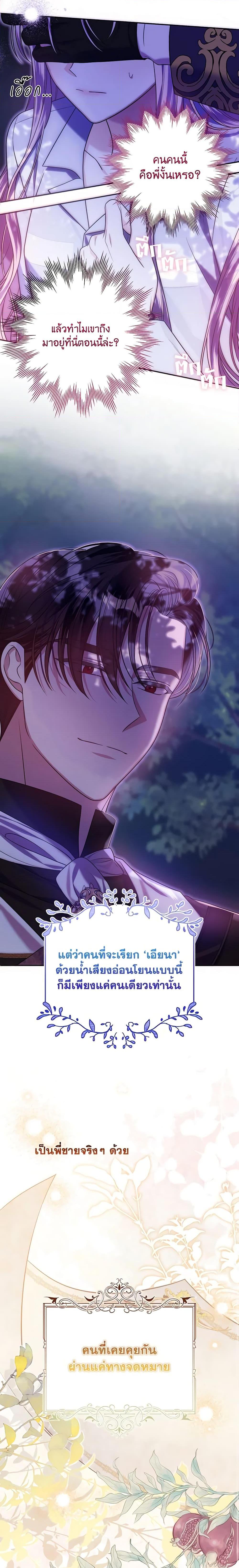 Manga-lc-com อ่านมังงะ อ่านการ์ตูน ออนไลน์ ฟรี I Met the Male Lead in Prison ตอนที่ 1 2 3 4 5 6 7 8 9 10 11 12 13 14 ฟรี ไม่มีโฆษณา Manga-lc - อ่าน มังงะ อ่าน การ์ตูน ออนไลน์ อ่านมังงะ ฟรี