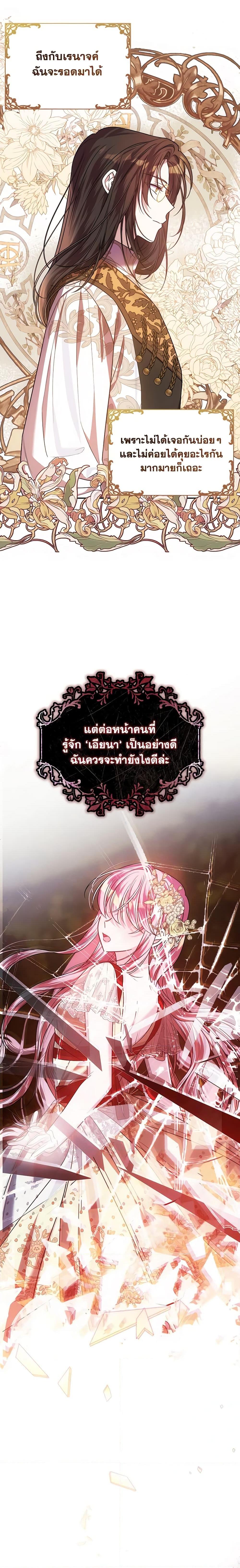 Manga-lc-com อ่านมังงะ อ่านการ์ตูน ออนไลน์ ฟรี I Met the Male Lead in Prison ตอนที่ 1 2 3 4 5 6 7 8 9 10 11 12 13 14 ฟรี ไม่มีโฆษณา Manga-lc - อ่าน มังงะ อ่าน การ์ตูน ออนไลน์ อ่านมังงะ ฟรี