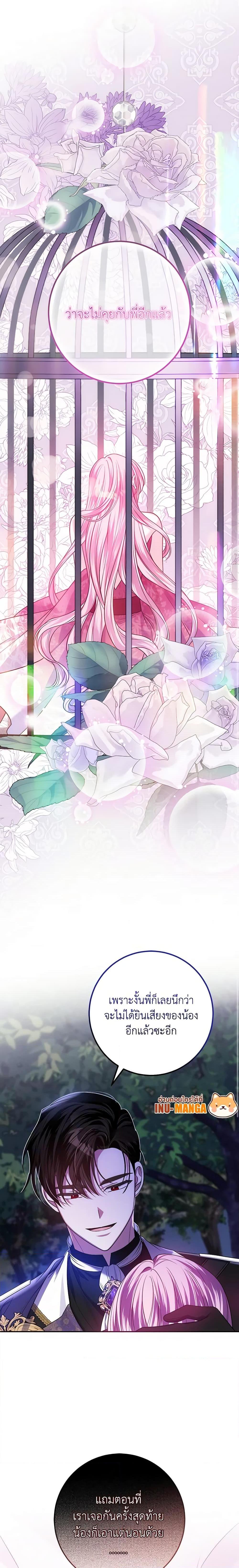 Manga-lc-com อ่านมังงะ อ่านการ์ตูน ออนไลน์ ฟรี I Met the Male Lead in Prison ตอนที่ 1 2 3 4 5 6 7 8 9 10 11 12 13 14 ฟรี ไม่มีโฆษณา Manga-lc - อ่าน มังงะ อ่าน การ์ตูน ออนไลน์ อ่านมังงะ ฟรี