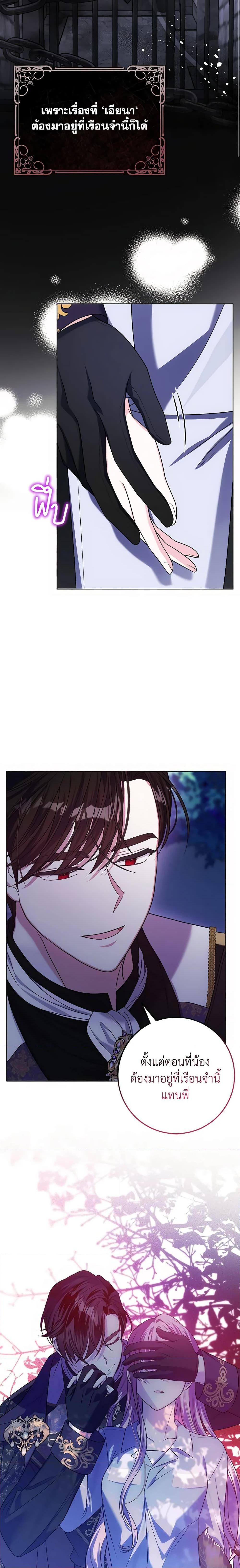 Manga-lc-com อ่านมังงะ อ่านการ์ตูน ออนไลน์ ฟรี I Met the Male Lead in Prison ตอนที่ 1 2 3 4 5 6 7 8 9 10 11 12 13 14 ฟรี ไม่มีโฆษณา Manga-lc - อ่าน มังงะ อ่าน การ์ตูน ออนไลน์ อ่านมังงะ ฟรี