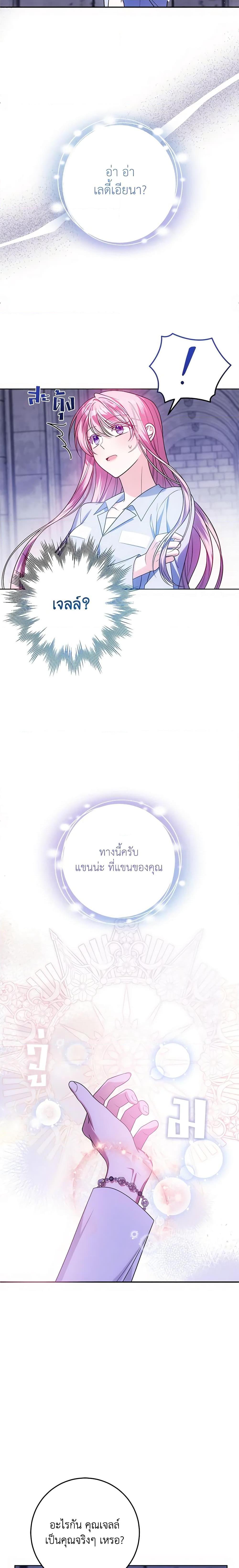 Manga-lc-com อ่านมังงะ อ่านการ์ตูน ออนไลน์ ฟรี I Met the Male Lead in Prison ตอนที่ 1 2 3 4 5 6 7 8 9 10 11 12 13 14 ฟรี ไม่มีโฆษณา Manga-lc - อ่าน มังงะ อ่าน การ์ตูน ออนไลน์ อ่านมังงะ ฟรี