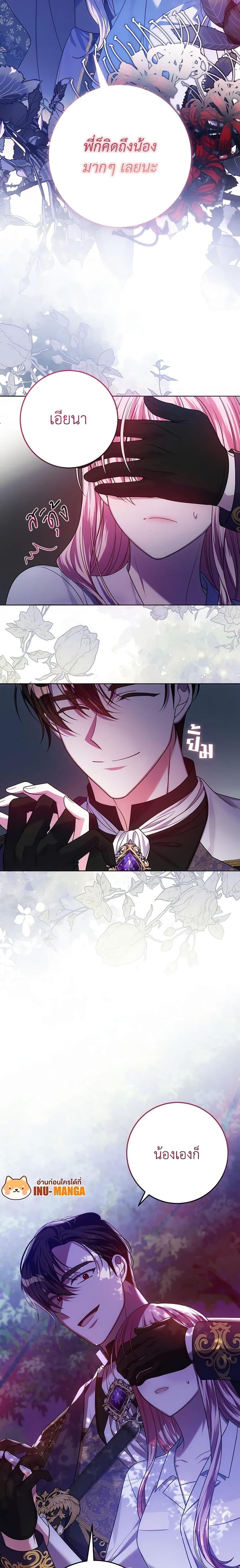 Manga-lc-com อ่านมังงะ อ่านการ์ตูน ออนไลน์ ฟรี I Met the Male Lead in Prison ตอนที่ 1 2 3 4 5 6 7 8 9 10 11 12 13 14 ฟรี ไม่มีโฆษณา Manga-lc - อ่าน มังงะ อ่าน การ์ตูน ออนไลน์ อ่านมังงะ ฟรี