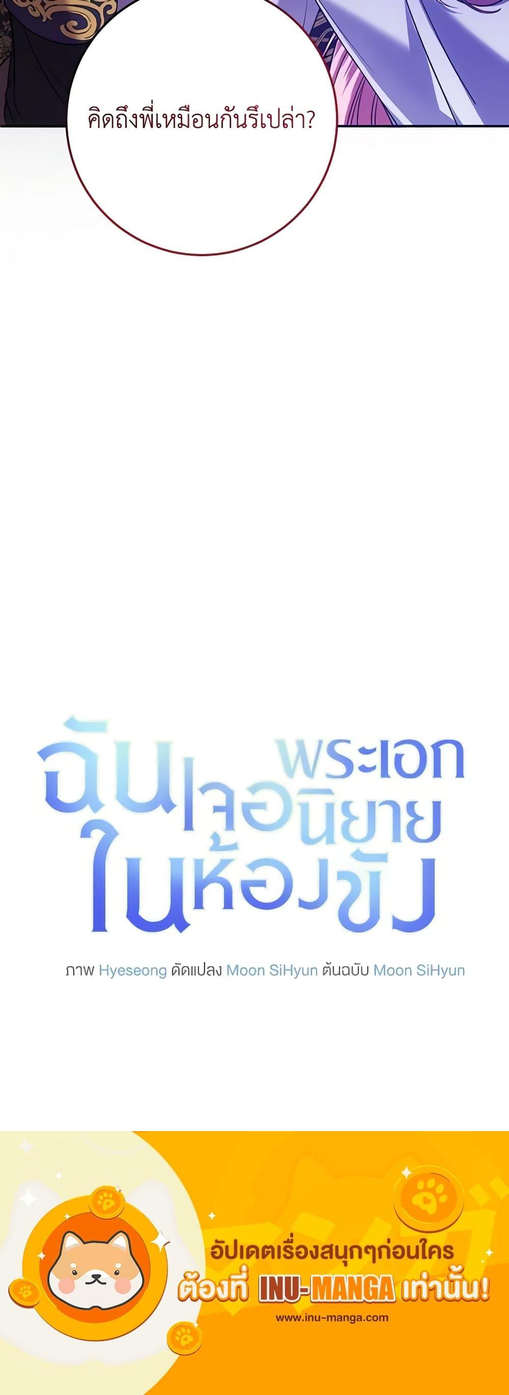 Manga-lc-com อ่านมังงะ อ่านการ์ตูน ออนไลน์ ฟรี I Met the Male Lead in Prison ตอนที่ 1 2 3 4 5 6 7 8 9 10 11 12 13 14 ฟรี ไม่มีโฆษณา Manga-lc - อ่าน มังงะ อ่าน การ์ตูน ออนไลน์ อ่านมังงะ ฟรี