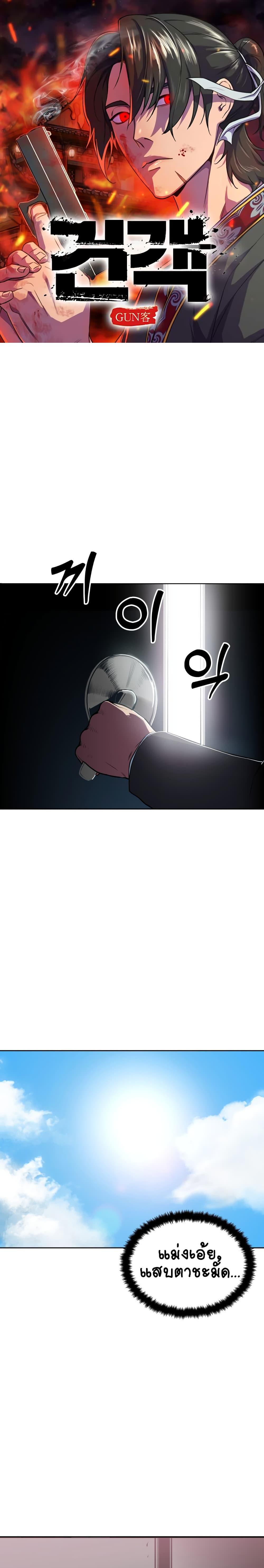 Manga-lc-com อ่านมังงะ อ่านการ์ตูน ออนไลน์ ฟรี Geongaek ตอนที่ 1 2 3 4 5 6 7 8 9 10 11 12 13 14 ฟรี ไม่มีโฆษณา Manga-lc - อ่าน มังงะ อ่าน การ์ตูน ออนไลน์ อ่านมังงะ ฟรี