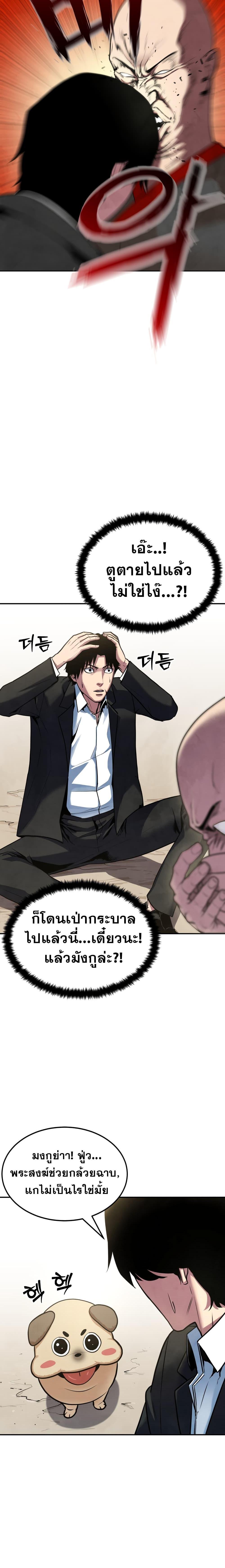 Manga-lc-com อ่านมังงะ อ่านการ์ตูน ออนไลน์ ฟรี Geongaek ตอนที่ 1 2 3 4 5 6 7 8 9 10 11 12 13 14 ฟรี ไม่มีโฆษณา Manga-lc - อ่าน มังงะ อ่าน การ์ตูน ออนไลน์ อ่านมังงะ ฟรี