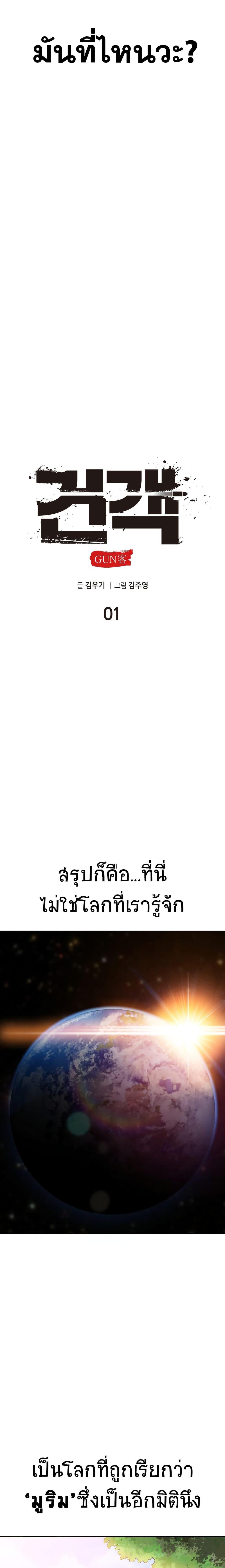 Manga-lc-com อ่านมังงะ อ่านการ์ตูน ออนไลน์ ฟรี Geongaek ตอนที่ 1 2 3 4 5 6 7 8 9 10 11 12 13 14 ฟรี ไม่มีโฆษณา Manga-lc - อ่าน มังงะ อ่าน การ์ตูน ออนไลน์ อ่านมังงะ ฟรี