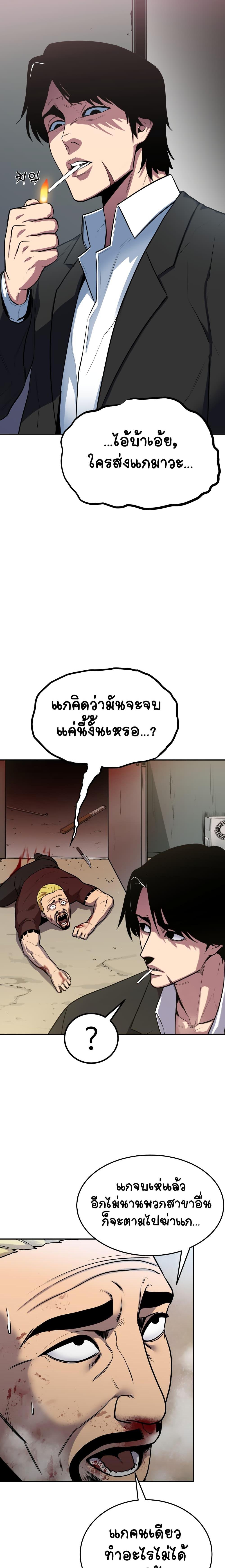 Manga-lc-com อ่านมังงะ อ่านการ์ตูน ออนไลน์ ฟรี Geongaek ตอนที่ 1 2 3 4 5 6 7 8 9 10 11 12 13 14 ฟรี ไม่มีโฆษณา Manga-lc - อ่าน มังงะ อ่าน การ์ตูน ออนไลน์ อ่านมังงะ ฟรี