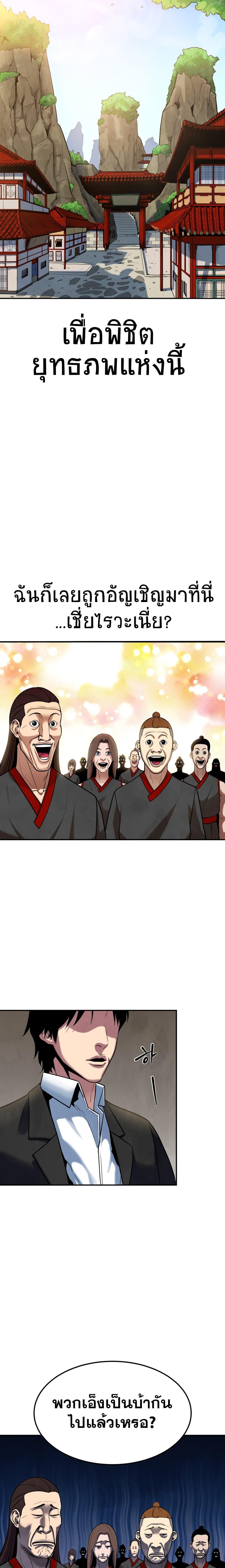 Manga-lc-com อ่านมังงะ อ่านการ์ตูน ออนไลน์ ฟรี Geongaek ตอนที่ 1 2 3 4 5 6 7 8 9 10 11 12 13 14 ฟรี ไม่มีโฆษณา Manga-lc - อ่าน มังงะ อ่าน การ์ตูน ออนไลน์ อ่านมังงะ ฟรี