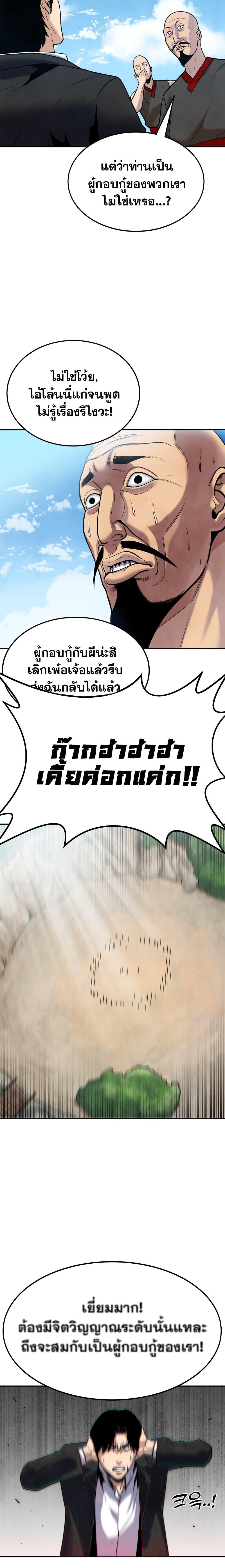Manga-lc-com อ่านมังงะ อ่านการ์ตูน ออนไลน์ ฟรี Geongaek ตอนที่ 1 2 3 4 5 6 7 8 9 10 11 12 13 14 ฟรี ไม่มีโฆษณา Manga-lc - อ่าน มังงะ อ่าน การ์ตูน ออนไลน์ อ่านมังงะ ฟรี