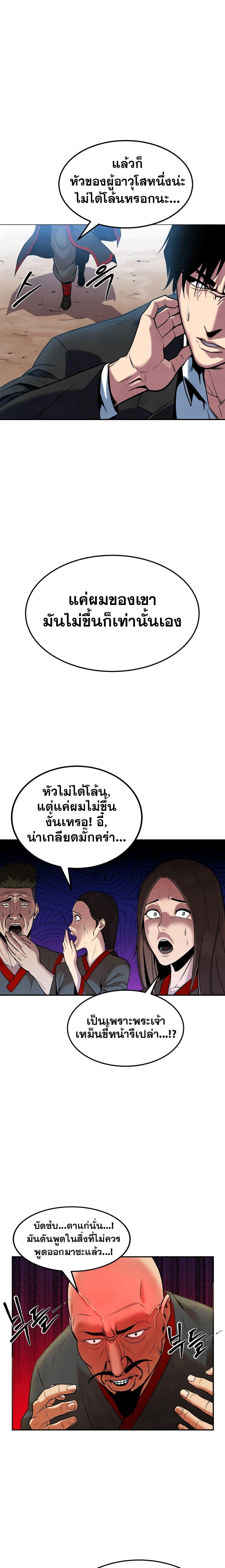 Manga-lc-com อ่านมังงะ อ่านการ์ตูน ออนไลน์ ฟรี Geongaek ตอนที่ 1 2 3 4 5 6 7 8 9 10 11 12 13 14 ฟรี ไม่มีโฆษณา Manga-lc - อ่าน มังงะ อ่าน การ์ตูน ออนไลน์ อ่านมังงะ ฟรี