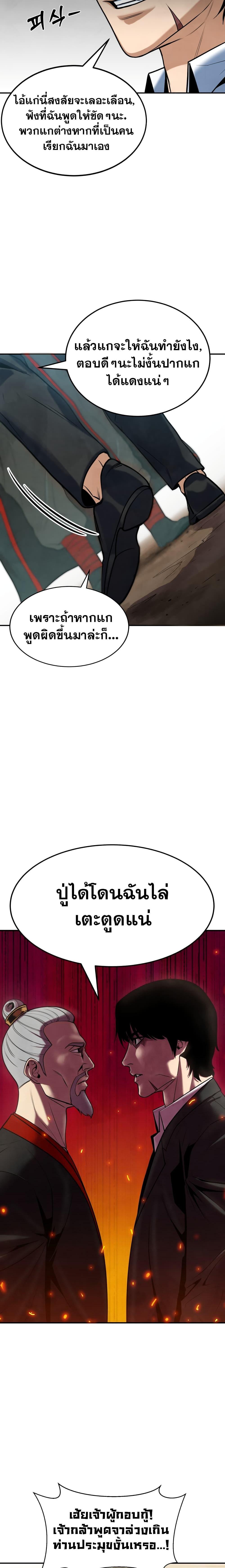 Manga-lc-com อ่านมังงะ อ่านการ์ตูน ออนไลน์ ฟรี Geongaek ตอนที่ 1 2 3 4 5 6 7 8 9 10 11 12 13 14 ฟรี ไม่มีโฆษณา Manga-lc - อ่าน มังงะ อ่าน การ์ตูน ออนไลน์ อ่านมังงะ ฟรี