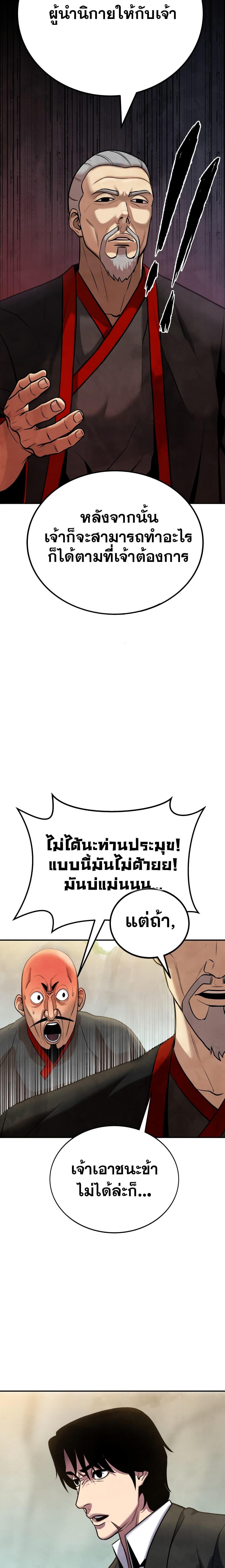 Manga-lc-com อ่านมังงะ อ่านการ์ตูน ออนไลน์ ฟรี Geongaek ตอนที่ 1 2 3 4 5 6 7 8 9 10 11 12 13 14 ฟรี ไม่มีโฆษณา Manga-lc - อ่าน มังงะ อ่าน การ์ตูน ออนไลน์ อ่านมังงะ ฟรี