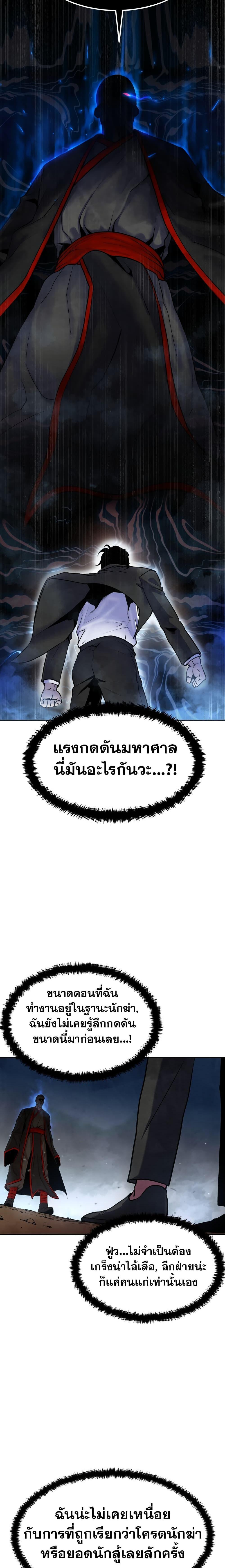 Manga-lc-com อ่านมังงะ อ่านการ์ตูน ออนไลน์ ฟรี Geongaek ตอนที่ 1 2 3 4 5 6 7 8 9 10 11 12 13 14 ฟรี ไม่มีโฆษณา Manga-lc - อ่าน มังงะ อ่าน การ์ตูน ออนไลน์ อ่านมังงะ ฟรี