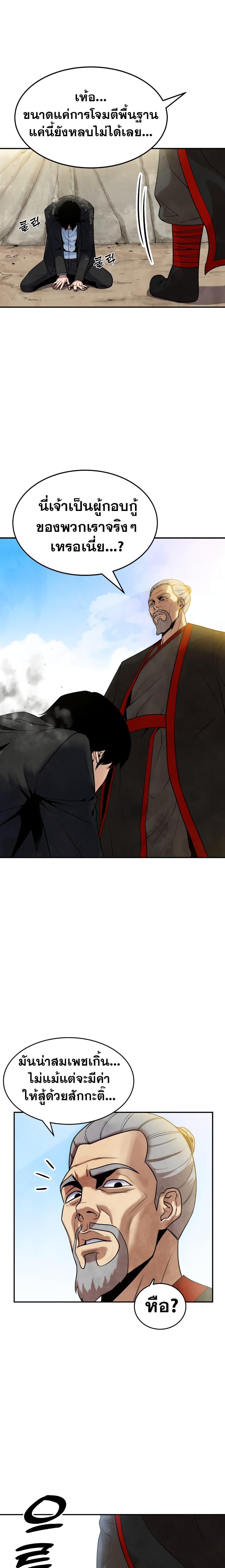 Manga-lc-com อ่านมังงะ อ่านการ์ตูน ออนไลน์ ฟรี Geongaek ตอนที่ 1 2 3 4 5 6 7 8 9 10 11 12 13 14 ฟรี ไม่มีโฆษณา Manga-lc - อ่าน มังงะ อ่าน การ์ตูน ออนไลน์ อ่านมังงะ ฟรี