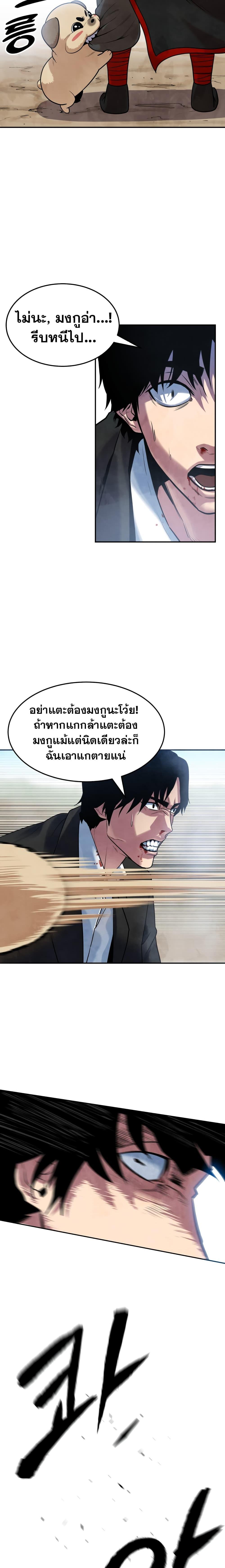 Manga-lc-com อ่านมังงะ อ่านการ์ตูน ออนไลน์ ฟรี Geongaek ตอนที่ 1 2 3 4 5 6 7 8 9 10 11 12 13 14 ฟรี ไม่มีโฆษณา Manga-lc - อ่าน มังงะ อ่าน การ์ตูน ออนไลน์ อ่านมังงะ ฟรี