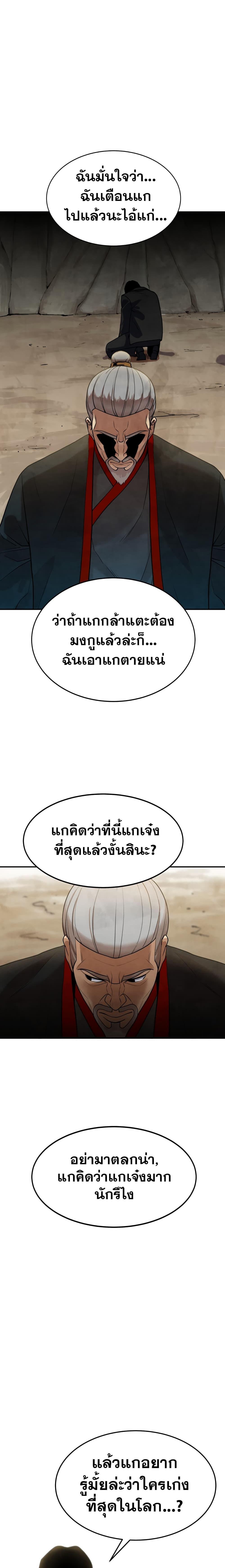 Manga-lc-com อ่านมังงะ อ่านการ์ตูน ออนไลน์ ฟรี Geongaek ตอนที่ 1 2 3 4 5 6 7 8 9 10 11 12 13 14 ฟรี ไม่มีโฆษณา Manga-lc - อ่าน มังงะ อ่าน การ์ตูน ออนไลน์ อ่านมังงะ ฟรี