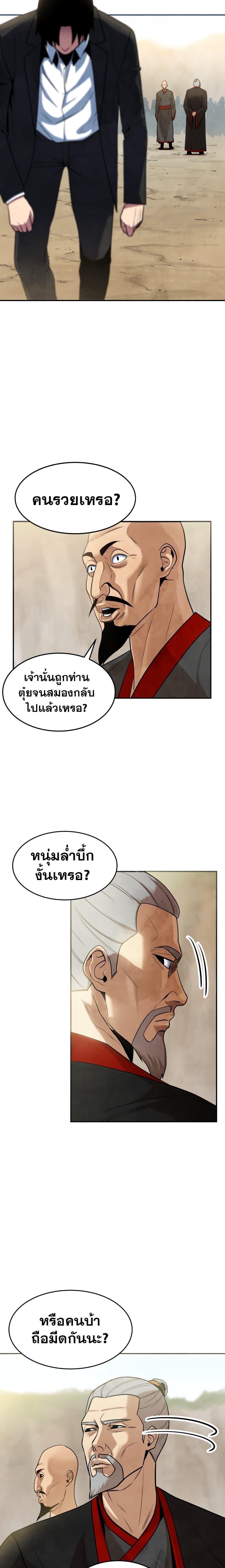 Manga-lc-com อ่านมังงะ อ่านการ์ตูน ออนไลน์ ฟรี Geongaek ตอนที่ 1 2 3 4 5 6 7 8 9 10 11 12 13 14 ฟรี ไม่มีโฆษณา Manga-lc - อ่าน มังงะ อ่าน การ์ตูน ออนไลน์ อ่านมังงะ ฟรี