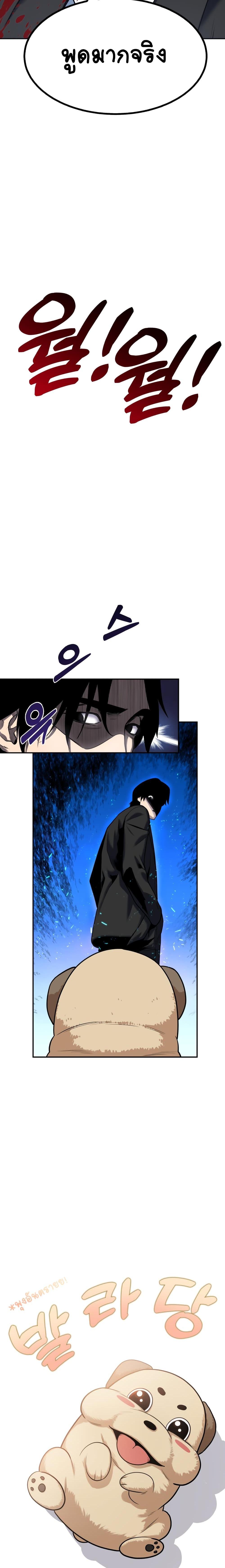 Manga-lc-com อ่านมังงะ อ่านการ์ตูน ออนไลน์ ฟรี Geongaek ตอนที่ 1 2 3 4 5 6 7 8 9 10 11 12 13 14 ฟรี ไม่มีโฆษณา Manga-lc - อ่าน มังงะ อ่าน การ์ตูน ออนไลน์ อ่านมังงะ ฟรี