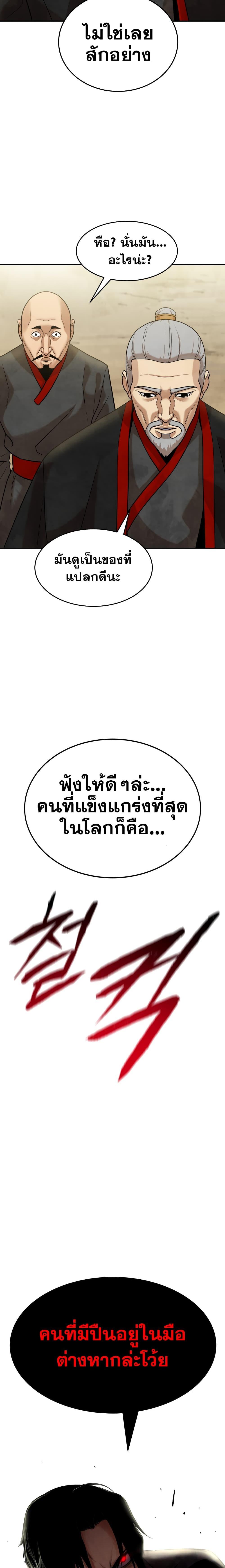 Manga-lc-com อ่านมังงะ อ่านการ์ตูน ออนไลน์ ฟรี Geongaek ตอนที่ 1 2 3 4 5 6 7 8 9 10 11 12 13 14 ฟรี ไม่มีโฆษณา Manga-lc - อ่าน มังงะ อ่าน การ์ตูน ออนไลน์ อ่านมังงะ ฟรี