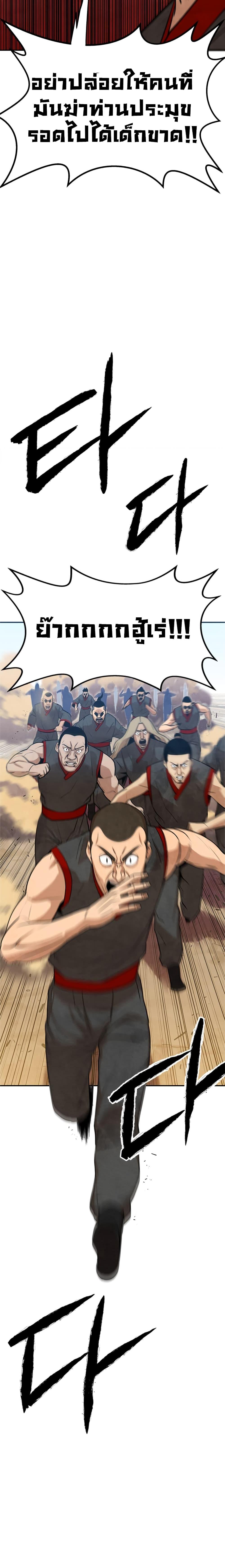 Manga-lc-com อ่านมังงะ อ่านการ์ตูน ออนไลน์ ฟรี Geongaek ตอนที่ 1 2 3 4 5 6 7 8 9 10 11 12 13 14 ฟรี ไม่มีโฆษณา Manga-lc - อ่าน มังงะ อ่าน การ์ตูน ออนไลน์ อ่านมังงะ ฟรี