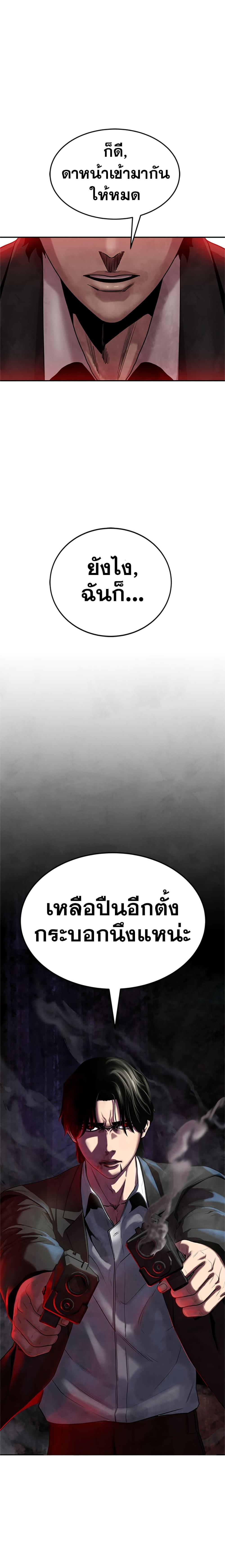 Manga-lc-com อ่านมังงะ อ่านการ์ตูน ออนไลน์ ฟรี Geongaek ตอนที่ 1 2 3 4 5 6 7 8 9 10 11 12 13 14 ฟรี ไม่มีโฆษณา Manga-lc - อ่าน มังงะ อ่าน การ์ตูน ออนไลน์ อ่านมังงะ ฟรี