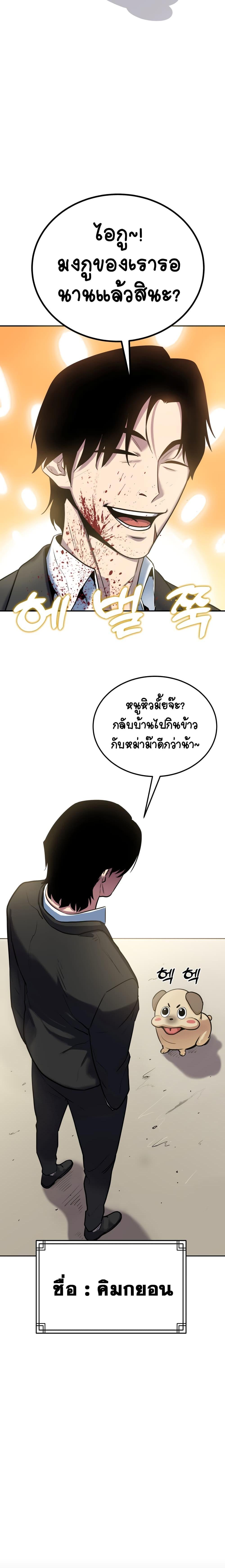 Manga-lc-com อ่านมังงะ อ่านการ์ตูน ออนไลน์ ฟรี Geongaek ตอนที่ 1 2 3 4 5 6 7 8 9 10 11 12 13 14 ฟรี ไม่มีโฆษณา Manga-lc - อ่าน มังงะ อ่าน การ์ตูน ออนไลน์ อ่านมังงะ ฟรี