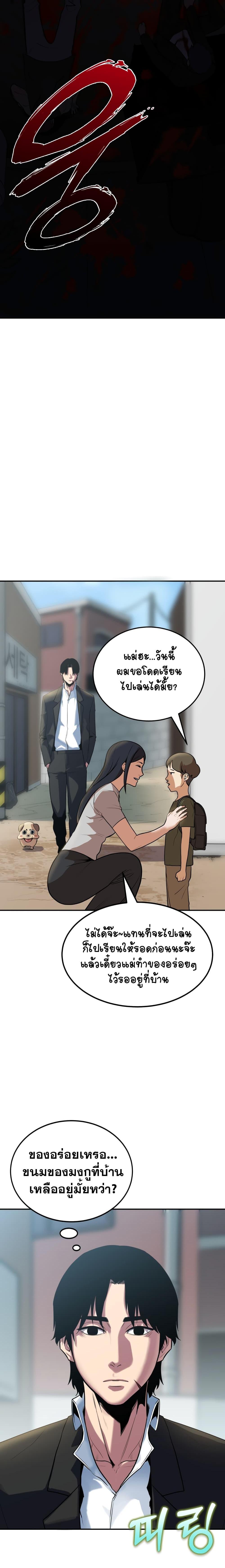 Manga-lc-com อ่านมังงะ อ่านการ์ตูน ออนไลน์ ฟรี Geongaek ตอนที่ 1 2 3 4 5 6 7 8 9 10 11 12 13 14 ฟรี ไม่มีโฆษณา Manga-lc - อ่าน มังงะ อ่าน การ์ตูน ออนไลน์ อ่านมังงะ ฟรี