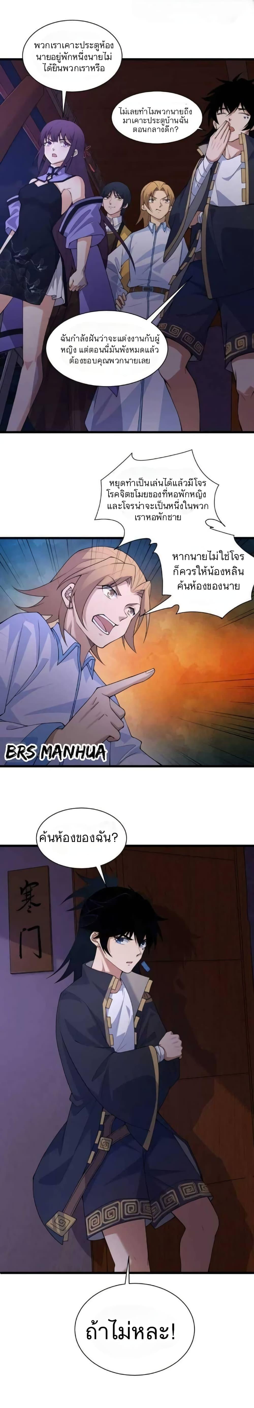 Manga-lc-com อ่านมังงะ อ่านการ์ตูน ออนไลน์ ฟรี Return of the Youngest Grandmaster ตอนที่ 1 2 3 4 5 6 7 8 9 10 11 12 13 14 ฟรี ไม่มีโฆษณา Manga-lc - อ่าน มังงะ อ่าน การ์ตูน ออนไลน์ อ่านมังงะ ฟรี