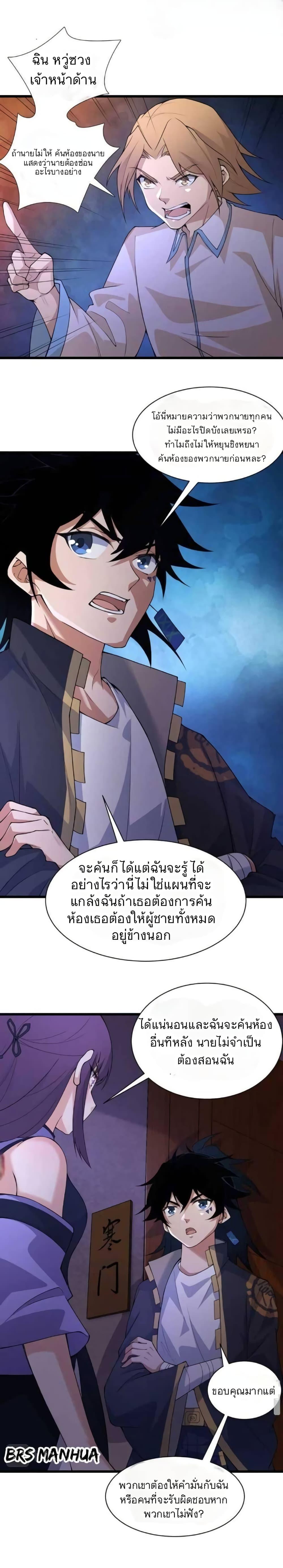 Manga-lc-com อ่านมังงะ อ่านการ์ตูน ออนไลน์ ฟรี Return of the Youngest Grandmaster ตอนที่ 1 2 3 4 5 6 7 8 9 10 11 12 13 14 ฟรี ไม่มีโฆษณา Manga-lc - อ่าน มังงะ อ่าน การ์ตูน ออนไลน์ อ่านมังงะ ฟรี