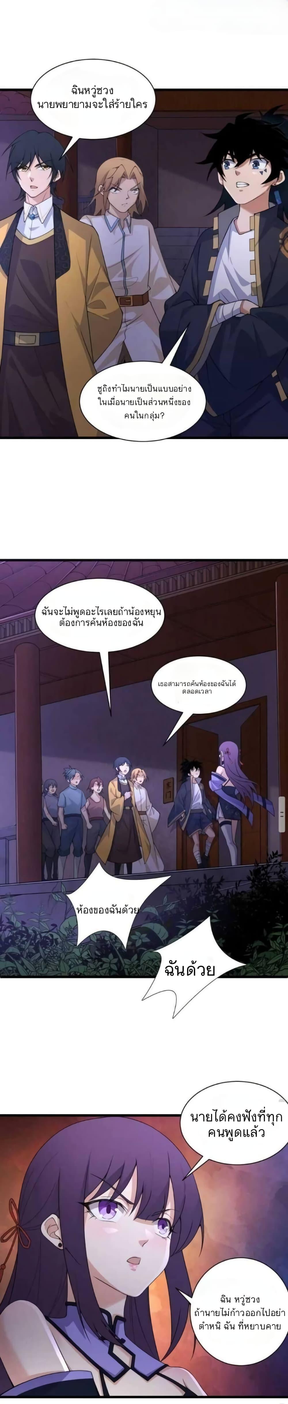 Manga-lc-com อ่านมังงะ อ่านการ์ตูน ออนไลน์ ฟรี Return of the Youngest Grandmaster ตอนที่ 1 2 3 4 5 6 7 8 9 10 11 12 13 14 ฟรี ไม่มีโฆษณา Manga-lc - อ่าน มังงะ อ่าน การ์ตูน ออนไลน์ อ่านมังงะ ฟรี