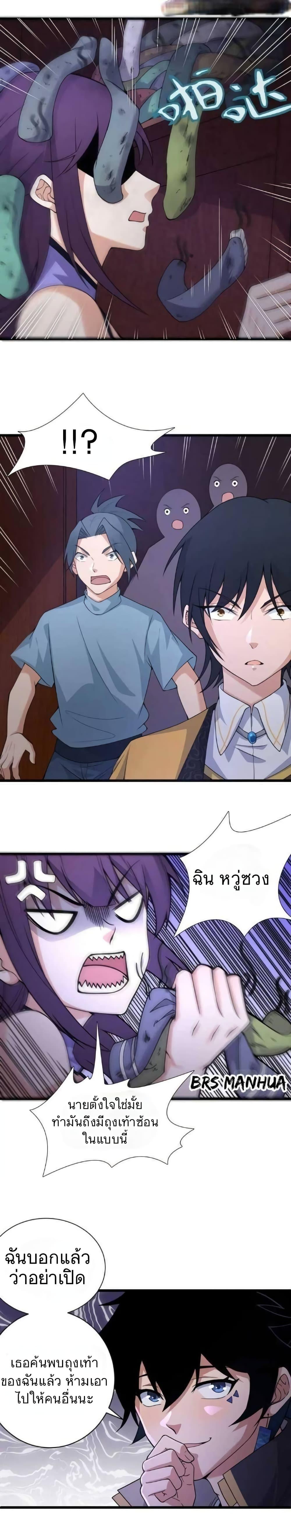 Manga-lc-com อ่านมังงะ อ่านการ์ตูน ออนไลน์ ฟรี Return of the Youngest Grandmaster ตอนที่ 1 2 3 4 5 6 7 8 9 10 11 12 13 14 ฟรี ไม่มีโฆษณา Manga-lc - อ่าน มังงะ อ่าน การ์ตูน ออนไลน์ อ่านมังงะ ฟรี