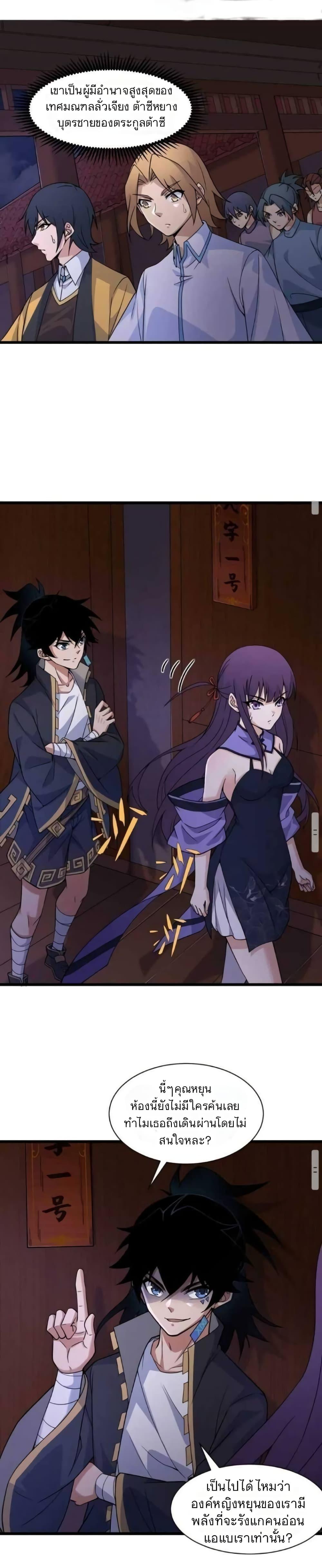 Manga-lc-com อ่านมังงะ อ่านการ์ตูน ออนไลน์ ฟรี Return of the Youngest Grandmaster ตอนที่ 1 2 3 4 5 6 7 8 9 10 11 12 13 14 ฟรี ไม่มีโฆษณา Manga-lc - อ่าน มังงะ อ่าน การ์ตูน ออนไลน์ อ่านมังงะ ฟรี