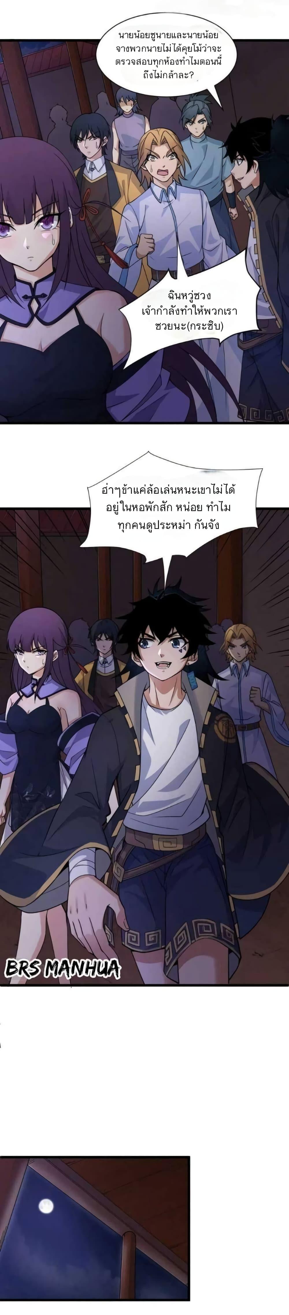 Manga-lc-com อ่านมังงะ อ่านการ์ตูน ออนไลน์ ฟรี Return of the Youngest Grandmaster ตอนที่ 1 2 3 4 5 6 7 8 9 10 11 12 13 14 ฟรี ไม่มีโฆษณา Manga-lc - อ่าน มังงะ อ่าน การ์ตูน ออนไลน์ อ่านมังงะ ฟรี
