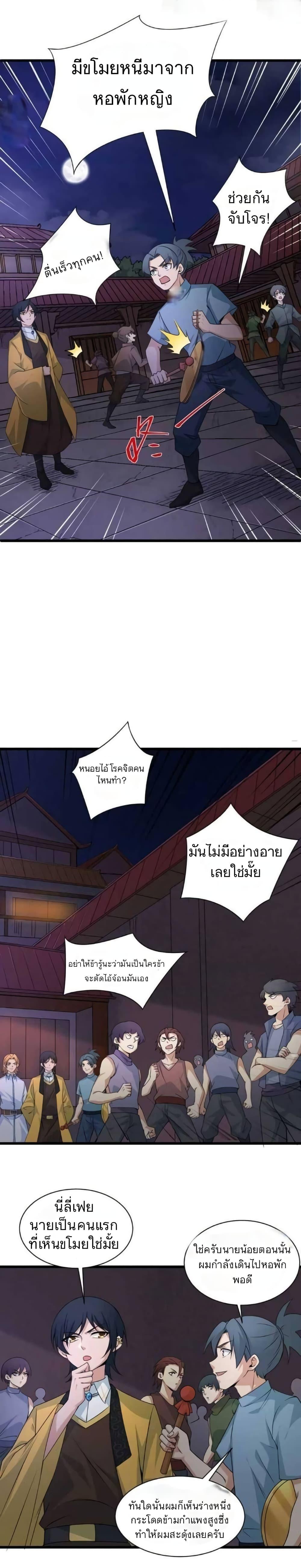 Manga-lc-com อ่านมังงะ อ่านการ์ตูน ออนไลน์ ฟรี Return of the Youngest Grandmaster ตอนที่ 1 2 3 4 5 6 7 8 9 10 11 12 13 14 ฟรี ไม่มีโฆษณา Manga-lc - อ่าน มังงะ อ่าน การ์ตูน ออนไลน์ อ่านมังงะ ฟรี