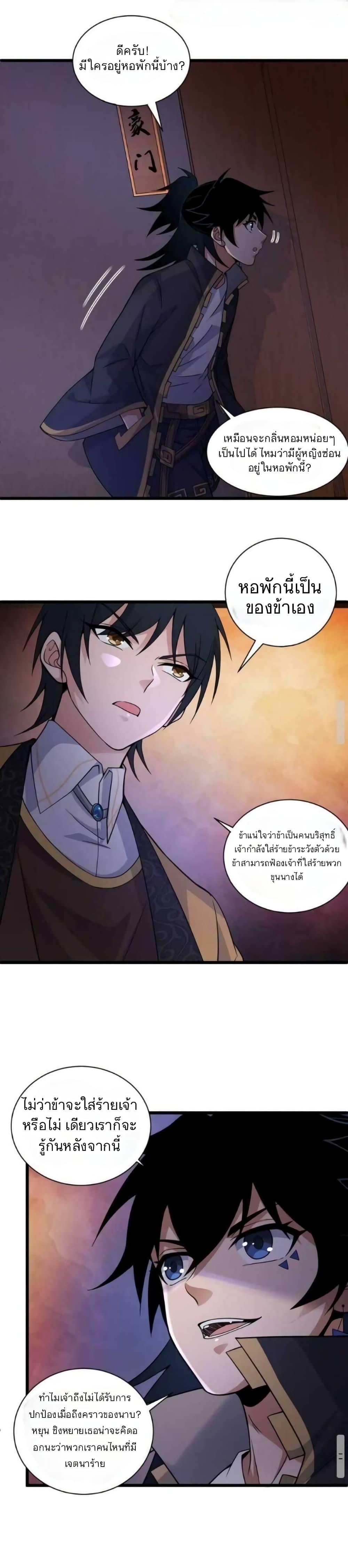 Manga-lc-com อ่านมังงะ อ่านการ์ตูน ออนไลน์ ฟรี Return of the Youngest Grandmaster ตอนที่ 1 2 3 4 5 6 7 8 9 10 11 12 13 14 ฟรี ไม่มีโฆษณา Manga-lc - อ่าน มังงะ อ่าน การ์ตูน ออนไลน์ อ่านมังงะ ฟรี