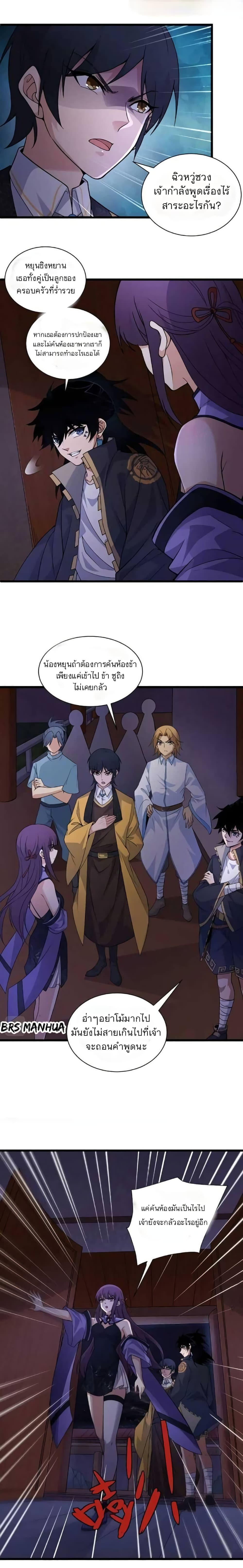 Manga-lc-com อ่านมังงะ อ่านการ์ตูน ออนไลน์ ฟรี Return of the Youngest Grandmaster ตอนที่ 1 2 3 4 5 6 7 8 9 10 11 12 13 14 ฟรี ไม่มีโฆษณา Manga-lc - อ่าน มังงะ อ่าน การ์ตูน ออนไลน์ อ่านมังงะ ฟรี
