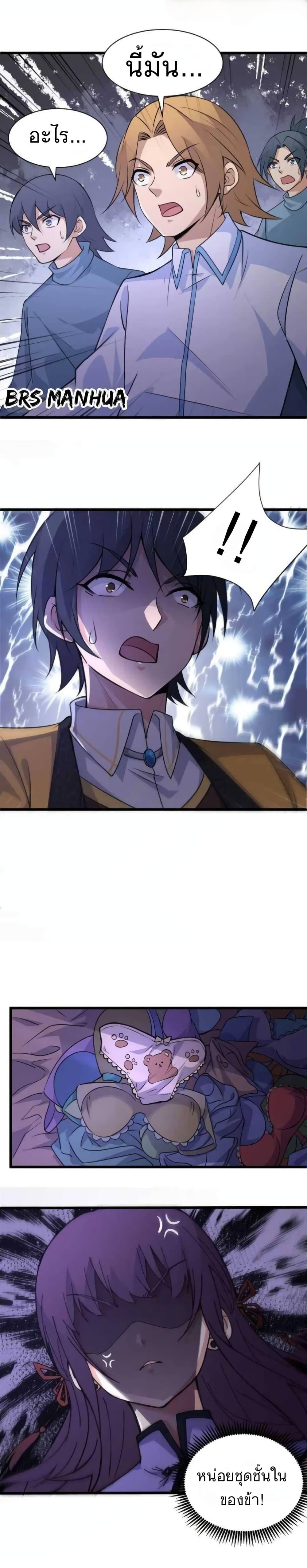 Manga-lc-com อ่านมังงะ อ่านการ์ตูน ออนไลน์ ฟรี Return of the Youngest Grandmaster ตอนที่ 1 2 3 4 5 6 7 8 9 10 11 12 13 14 ฟรี ไม่มีโฆษณา Manga-lc - อ่าน มังงะ อ่าน การ์ตูน ออนไลน์ อ่านมังงะ ฟรี