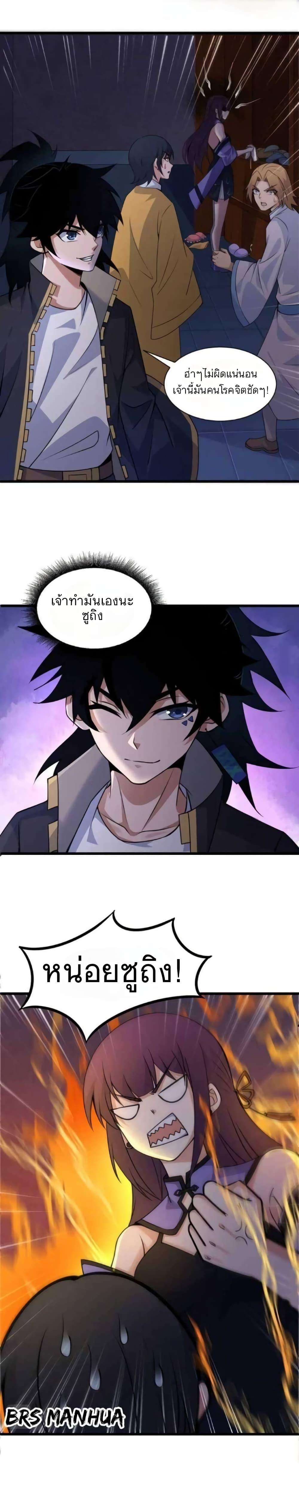Manga-lc-com อ่านมังงะ อ่านการ์ตูน ออนไลน์ ฟรี Return of the Youngest Grandmaster ตอนที่ 1 2 3 4 5 6 7 8 9 10 11 12 13 14 ฟรี ไม่มีโฆษณา Manga-lc - อ่าน มังงะ อ่าน การ์ตูน ออนไลน์ อ่านมังงะ ฟรี