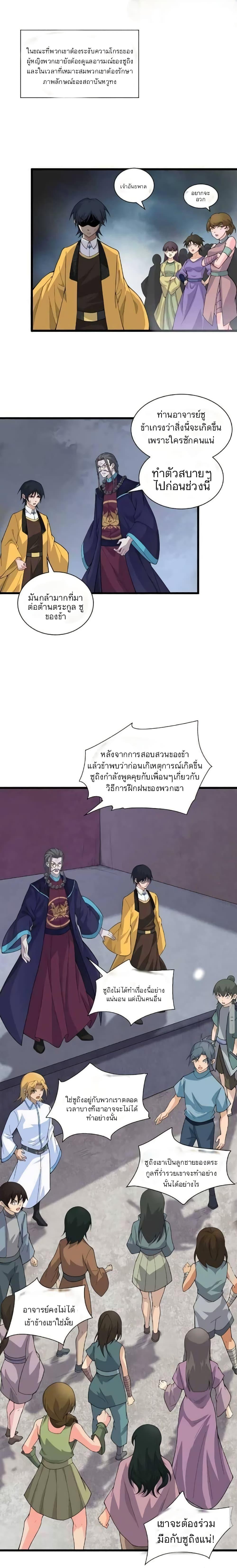 Manga-lc-com อ่านมังงะ อ่านการ์ตูน ออนไลน์ ฟรี Return of the Youngest Grandmaster ตอนที่ 1 2 3 4 5 6 7 8 9 10 11 12 13 14 ฟรี ไม่มีโฆษณา Manga-lc - อ่าน มังงะ อ่าน การ์ตูน ออนไลน์ อ่านมังงะ ฟรี