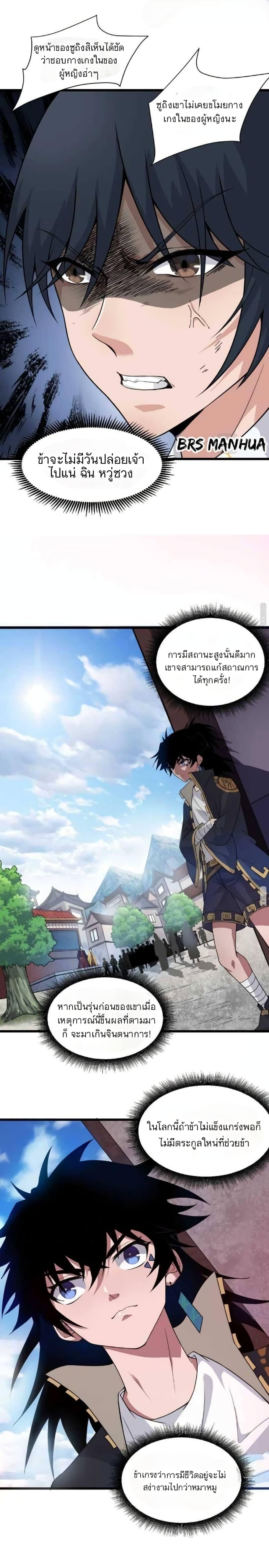 Manga-lc-com อ่านมังงะ อ่านการ์ตูน ออนไลน์ ฟรี Return of the Youngest Grandmaster ตอนที่ 1 2 3 4 5 6 7 8 9 10 11 12 13 14 ฟรี ไม่มีโฆษณา Manga-lc - อ่าน มังงะ อ่าน การ์ตูน ออนไลน์ อ่านมังงะ ฟรี
