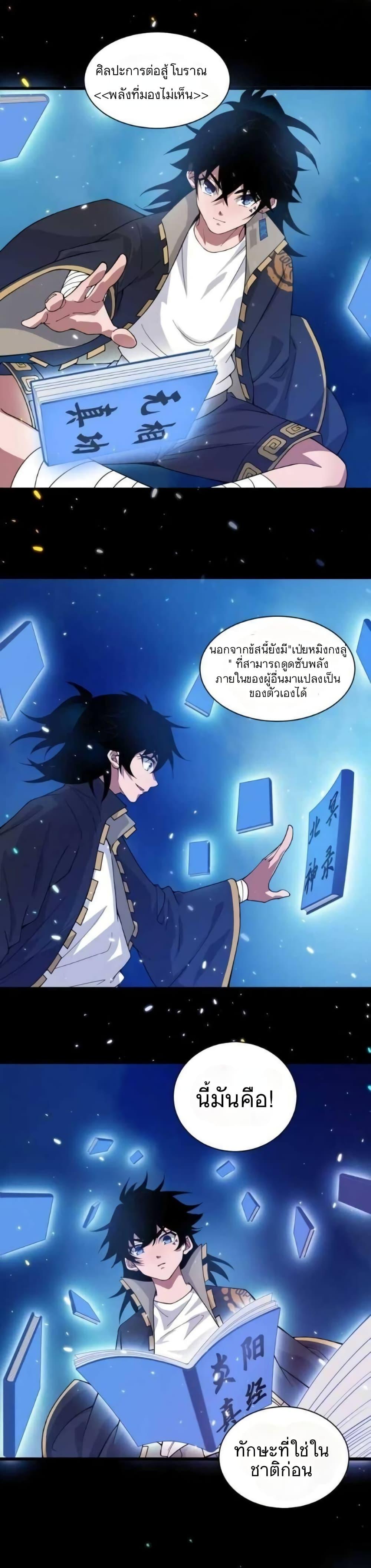 Manga-lc-com อ่านมังงะ อ่านการ์ตูน ออนไลน์ ฟรี Return of the Youngest Grandmaster ตอนที่ 1 2 3 4 5 6 7 8 9 10 11 12 13 14 ฟรี ไม่มีโฆษณา Manga-lc - อ่าน มังงะ อ่าน การ์ตูน ออนไลน์ อ่านมังงะ ฟรี