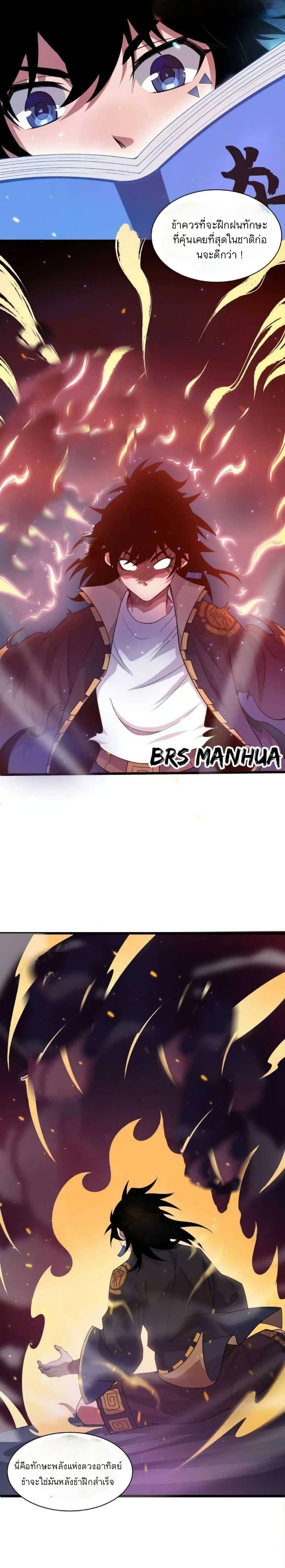 Manga-lc-com อ่านมังงะ อ่านการ์ตูน ออนไลน์ ฟรี Return of the Youngest Grandmaster ตอนที่ 1 2 3 4 5 6 7 8 9 10 11 12 13 14 ฟรี ไม่มีโฆษณา Manga-lc - อ่าน มังงะ อ่าน การ์ตูน ออนไลน์ อ่านมังงะ ฟรี
