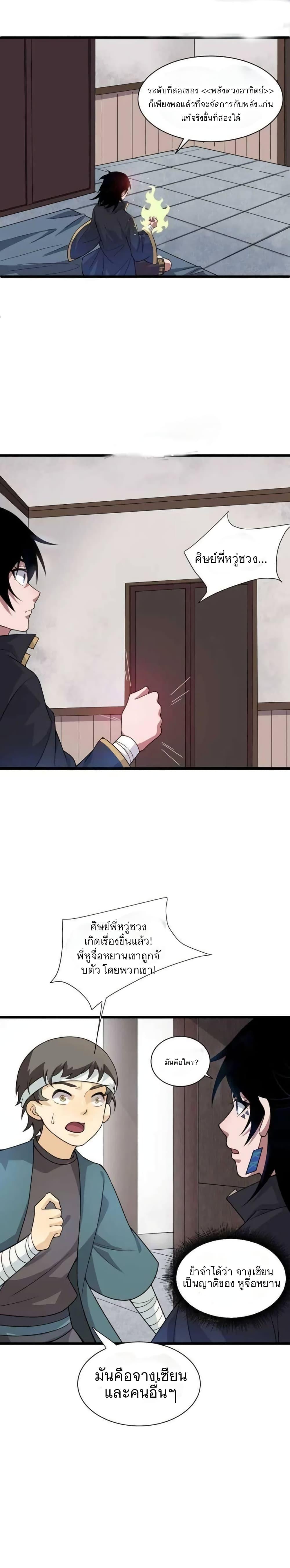 Manga-lc-com อ่านมังงะ อ่านการ์ตูน ออนไลน์ ฟรี Return of the Youngest Grandmaster ตอนที่ 1 2 3 4 5 6 7 8 9 10 11 12 13 14 ฟรี ไม่มีโฆษณา Manga-lc - อ่าน มังงะ อ่าน การ์ตูน ออนไลน์ อ่านมังงะ ฟรี