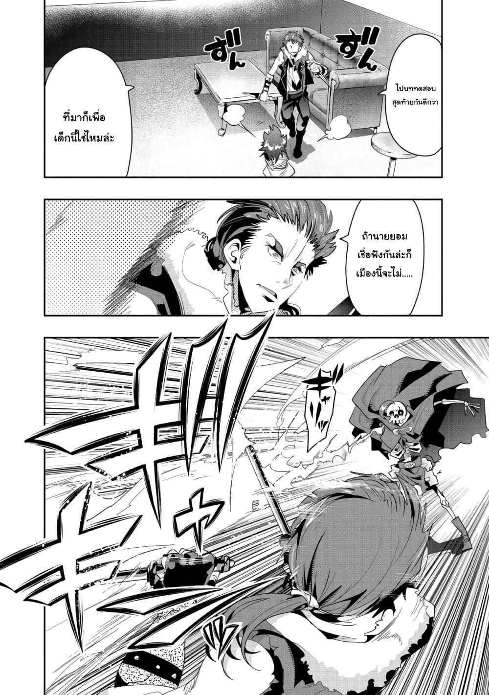 Manga-lc-com อ่านมังงะ อ่านการ์ตูน ออนไลน์ ฟรี Mukashi Yuusha de Ima wa Hone อดีตผู้กล้าตอนนี้เหลือแต่กระดูก ตอนที่ 1 2 3 4 5 6 7 8 9 10 11 12 13 14 ฟรี ไม่มีโฆษณา Manga-lc - อ่าน มังงะ อ่าน การ์ตูน ออนไลน์ อ่านมังงะ ฟรี
