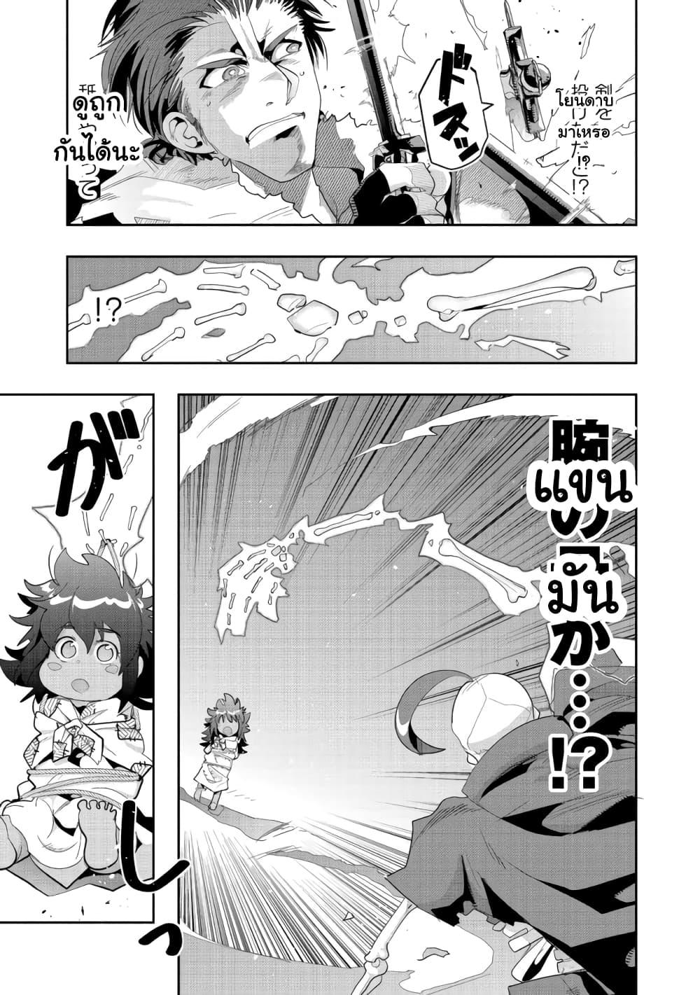 Manga-lc-com อ่านมังงะ อ่านการ์ตูน ออนไลน์ ฟรี Mukashi Yuusha de Ima wa Hone อดีตผู้กล้าตอนนี้เหลือแต่กระดูก ตอนที่ 1 2 3 4 5 6 7 8 9 10 11 12 13 14 ฟรี ไม่มีโฆษณา Manga-lc - อ่าน มังงะ อ่าน การ์ตูน ออนไลน์ อ่านมังงะ ฟรี