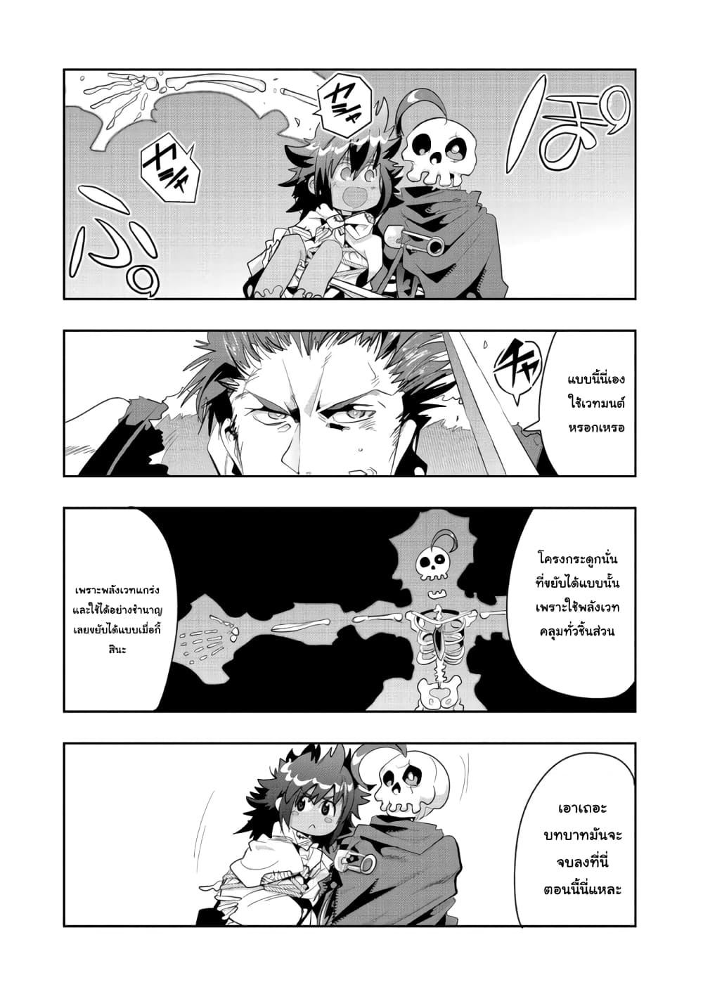 Manga-lc-com อ่านมังงะ อ่านการ์ตูน ออนไลน์ ฟรี Mukashi Yuusha de Ima wa Hone อดีตผู้กล้าตอนนี้เหลือแต่กระดูก ตอนที่ 1 2 3 4 5 6 7 8 9 10 11 12 13 14 ฟรี ไม่มีโฆษณา Manga-lc - อ่าน มังงะ อ่าน การ์ตูน ออนไลน์ อ่านมังงะ ฟรี