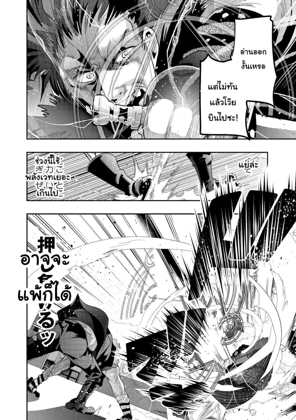 Manga-lc-com อ่านมังงะ อ่านการ์ตูน ออนไลน์ ฟรี Mukashi Yuusha de Ima wa Hone อดีตผู้กล้าตอนนี้เหลือแต่กระดูก ตอนที่ 1 2 3 4 5 6 7 8 9 10 11 12 13 14 ฟรี ไม่มีโฆษณา Manga-lc - อ่าน มังงะ อ่าน การ์ตูน ออนไลน์ อ่านมังงะ ฟรี