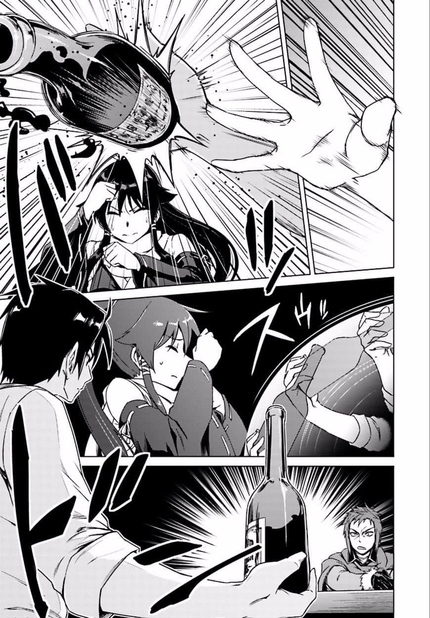 Manga-lc-com อ่านมังงะ อ่านการ์ตูน ออนไลน์ ฟรี Nidoume no Jinsei wo Isekai de ตอนที่ 1 2 3 4 5 6 7 8 9 10 11 12 13 14 ฟรี ไม่มีโฆษณา Manga-lc - อ่าน มังงะ อ่าน การ์ตูน ออนไลน์ อ่านมังงะ ฟรี