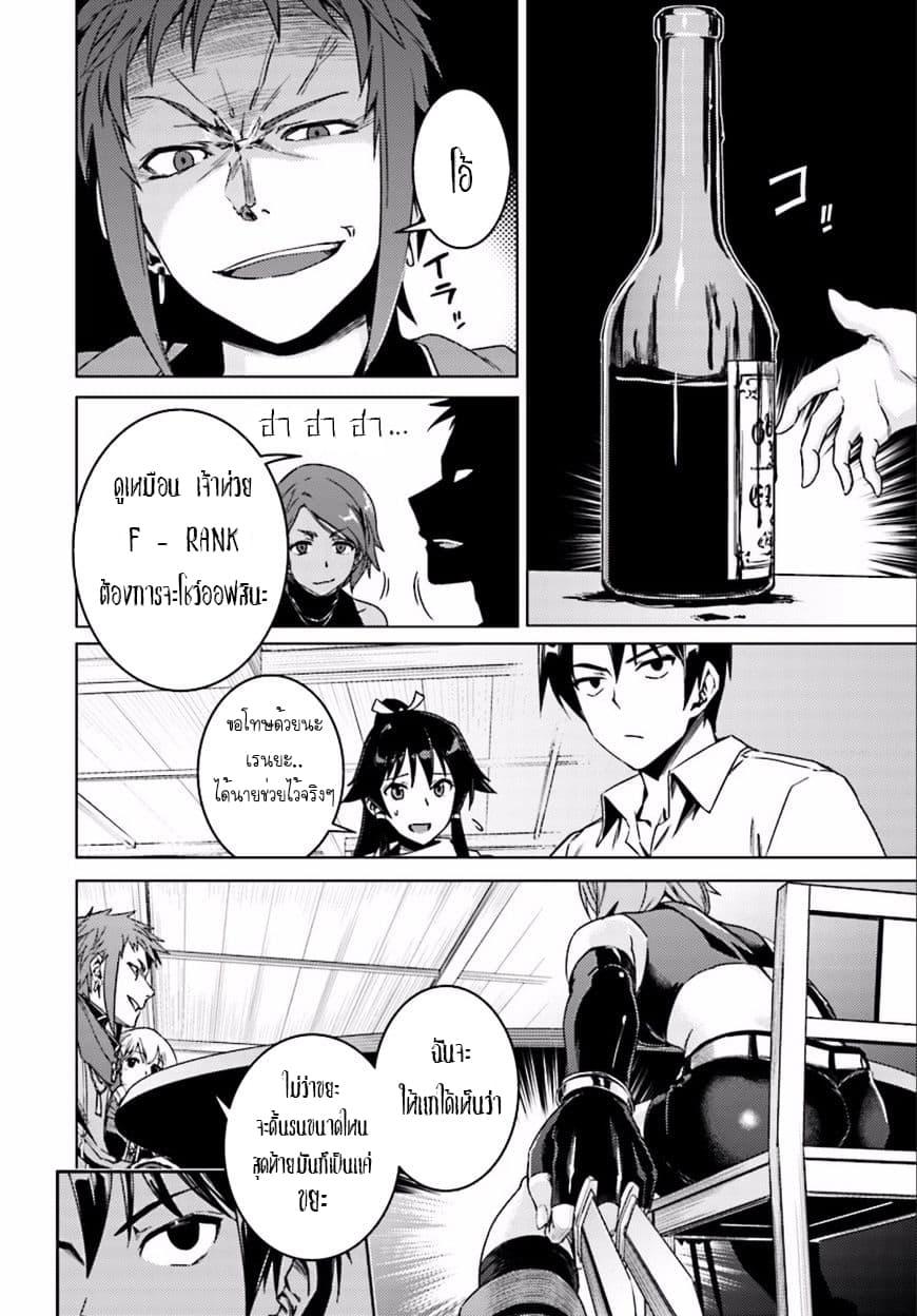 Manga-lc-com อ่านมังงะ อ่านการ์ตูน ออนไลน์ ฟรี Nidoume no Jinsei wo Isekai de ตอนที่ 1 2 3 4 5 6 7 8 9 10 11 12 13 14 ฟรี ไม่มีโฆษณา Manga-lc - อ่าน มังงะ อ่าน การ์ตูน ออนไลน์ อ่านมังงะ ฟรี